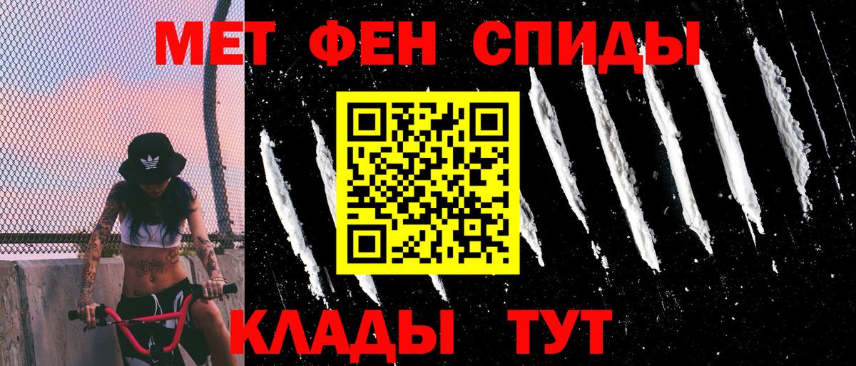 Amphetamine 98% Кольчугино