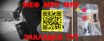 mix Комсомольск-на-Амуре