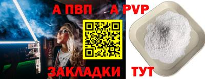 альфа пвп VHQ Коммунар