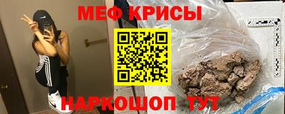 альфа пвп VHQ Коммунар