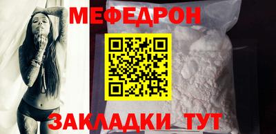 mix Комсомольск-на-Амуре