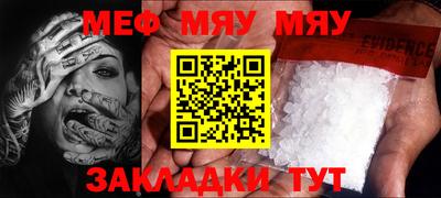 mix Комсомольск-на-Амуре
