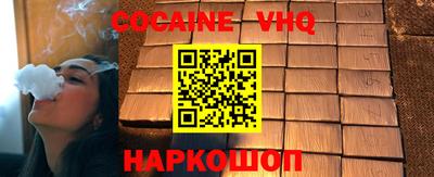 mix Комсомольск-на-Амуре
