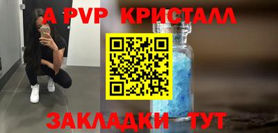 альфа пвп VHQ Коммунар