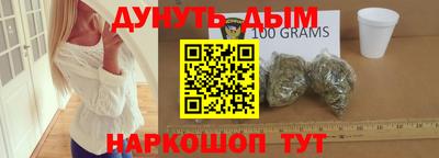 альфа пвп VHQ Коммунар