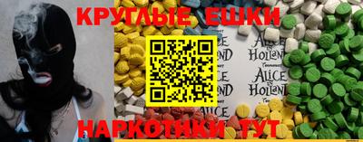 ALPHA PVP Конаково