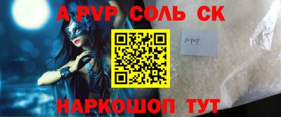 альфа пвп VHQ Коммунар