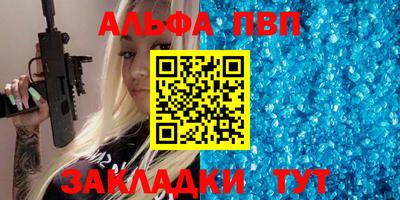 альфа пвп VHQ Коммунар