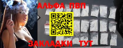 альфа пвп VHQ Коммунар