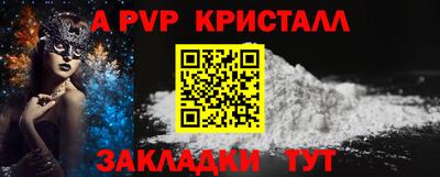 mix Комсомольск-на-Амуре