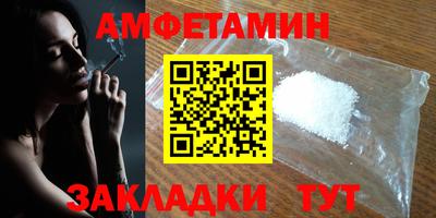 альфа пвп VHQ Коммунар