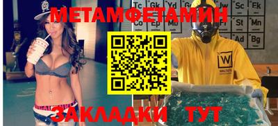 ALPHA PVP Конаково