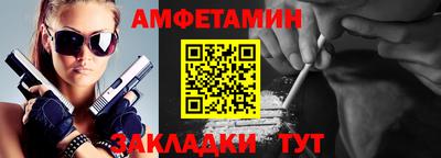 альфа пвп VHQ Коммунар