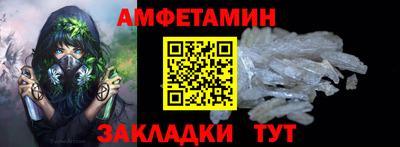 ALPHA PVP Конаково