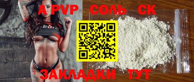 альфа пвп VHQ Коммунар