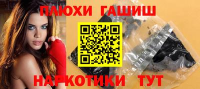 альфа пвп VHQ Коммунар
