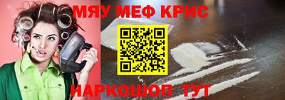 ALPHA PVP Конаково