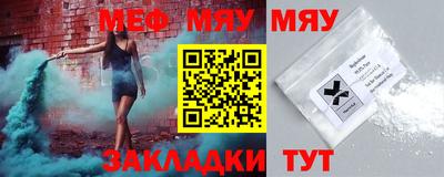 mix Комсомольск-на-Амуре