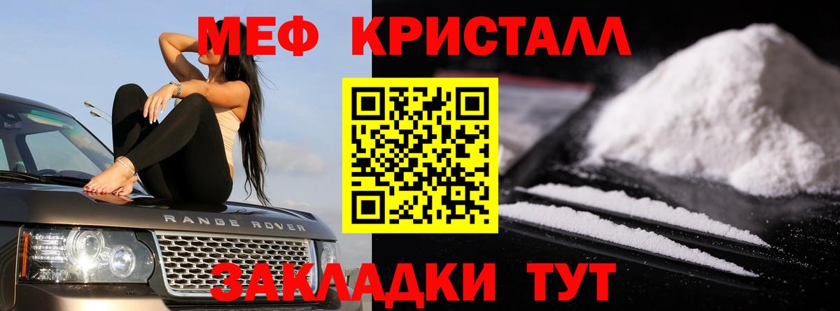 МЕФ Кольчугино