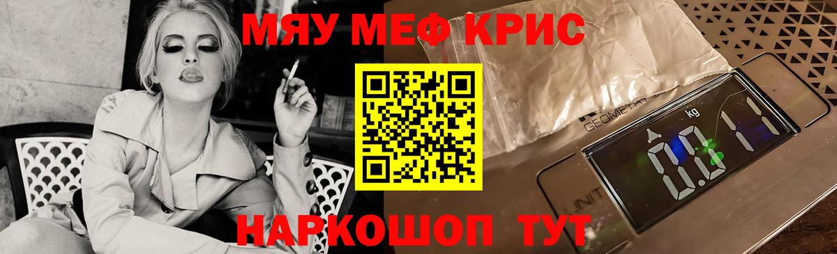 Гашиш  Кольчугино  КОКАИН  Меф МЯУ МЯУ кристаллы  МЕТАМФЕТАМИН  Каннабис  Вход с VPN 