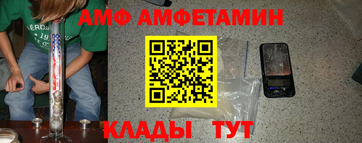 Первитин витя  Вход с VPN  Первитин витя  Кольчугино 