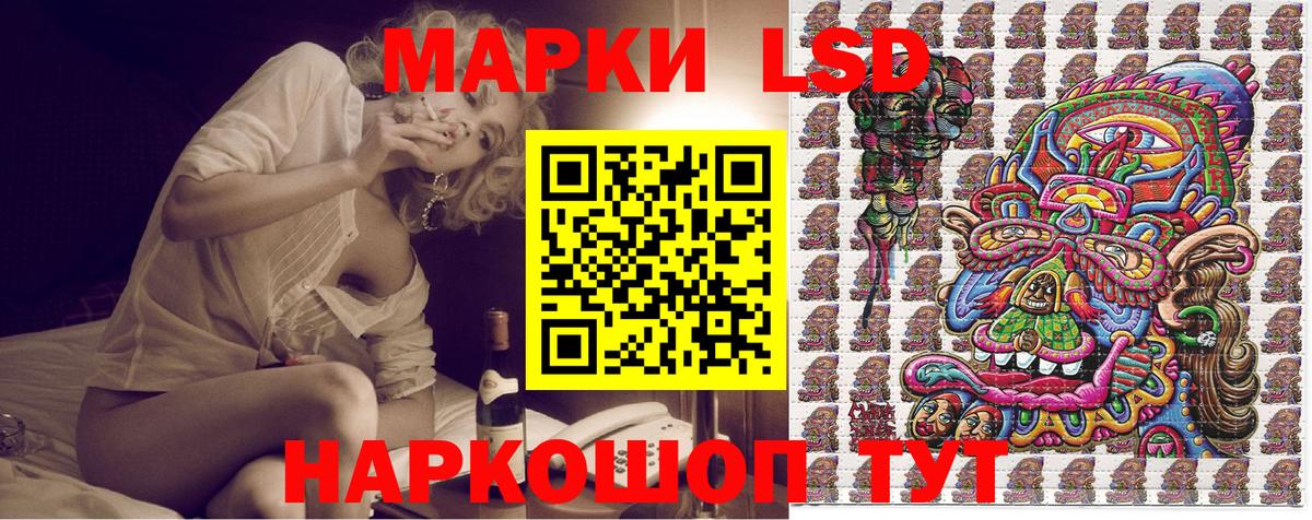 Марки 25I-NBOMe 1,8мг Кольчугино