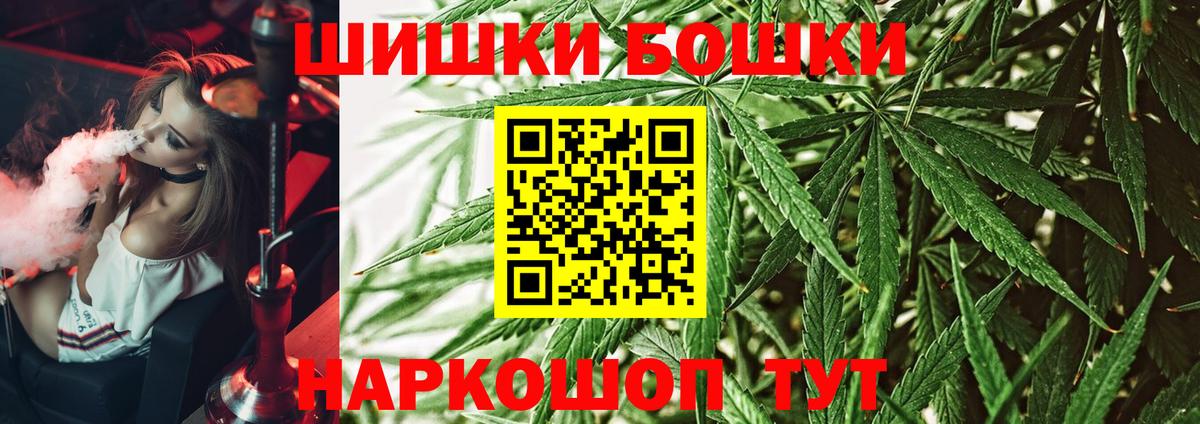 Каннабис конопля  Бошки марихуана семена  Шишки марихуана SATIVA & INDICA  Кольчугино  Вход с VPN 